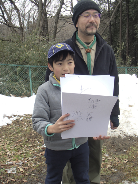 日野2団カブ隊の活動写真その44