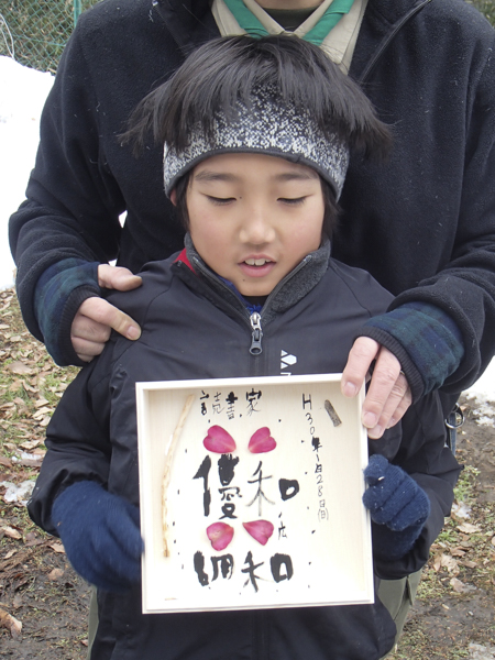 日野2団カブ隊の活動写真その54