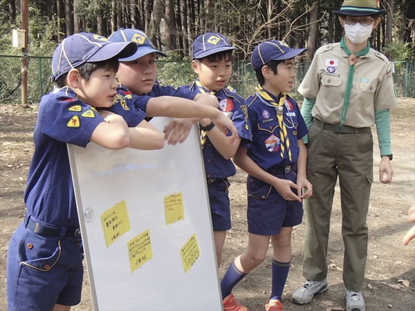 日野2団カブ隊の活動写真その79