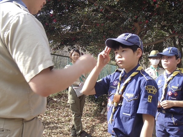 日野2団カブ隊の活動写真その95