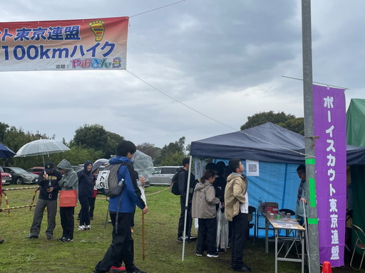 日野2団ローバースカウト活動写真その9