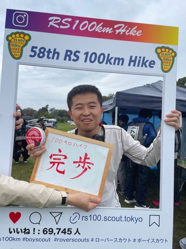 日野2団ローバースカウト活動写真その13