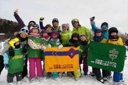 2019年カブ隊冬季スケートキャンプその２