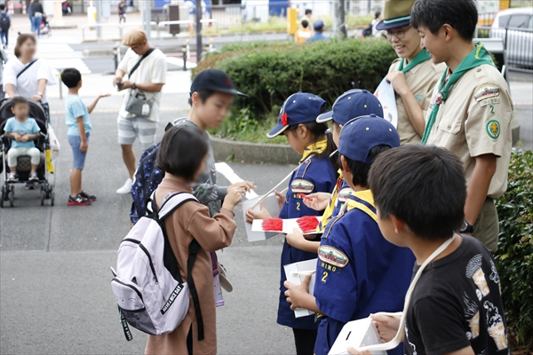 赤い羽根募金