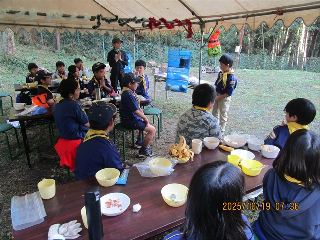 2025年10月18日~19日 カブ隊の秋キャンプ2日目