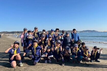 2026年11月30　カブ隊のお別れハイキング